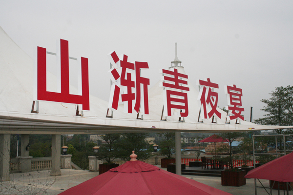 鋁銘牌制作前的反應原理及工藝處理過程